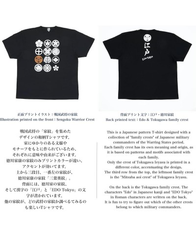 Japanese Kanji T-Shirts Short Sleeves (JAPANORAMA) 100% Cotton, Loose Size Unisex Graphic Tee T Shirt Men Women Family Crest ...